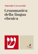 Grammatica della lingua ebraica