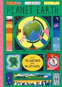 Life on Earth: Planet Earth: With 100 Questions and 70 Lift-Flaps!
