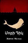 &#1348,&#1400,&#1378,&#1387, &#1332,&#1387,&#1391,: Moby Dick, Armenian Edition