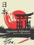 Japanese Alphabet: Japanese Writing Workbook