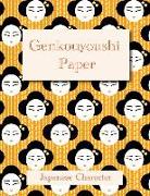 Genkouyoushi Paper: Japanese Character