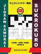 400 Jigsaw Samurai and Sukrokuro. Hard - Very Hard Levels.: Gattai-5 Jigsaw Sudoku and Sukrokuro 11x11 + 12x12 Logic Puzzles. Holmes Presents a Collec