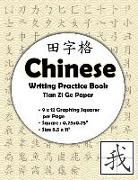 Chinese Writing Practice Book: Chinese Writing and Calligraphy Paper Notebook for Study. Chinese Writing Paper. Tian Zi GE Paper. Mandarin. Pinyin Ch