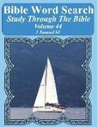 Bible Word Search Study Through the Bible: Volume 44 1 Samuel #1