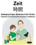 Deutsch-Chinesisch Kantonesisch Traditional Zeit Zweisprachiges Bilderbuch Für Kinder
