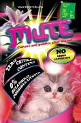 Mute Magazine - Vol 2 #8