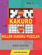 200 Kakuro and 200 Killer Sudoku Puzzles. Easy Levels.: Kakuro 9x9 + 10x10 + 12x12 + 15x15 and Sumdoku 8x8 Easy + 9x9 Easy Sudoku Puzzles. (Plus 250 S