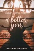 100 Day Journal Towards a Better You: Health Journal Workbook for Women and Girls &#9733, Log Healthy Habits, Minimize Your Reliance on Willpower. &#9