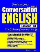 Preston Lee's Conversation English for Chinese Speakers Lesson 1 - 40 (British Version)