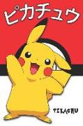 Pikachu: &#12500,&#12459,&#12481,&#12517,&#12454, Pokemon Lined Journal Notebook
