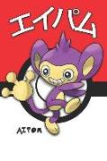 Aipom: Eipam Pokemon Lined Journal Notebook