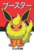 Flareon: &#12502,&#12540,&#12473,&#12479,&#12540, Booster Pokemon Lined Journal Notebook