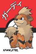 Growlithe: &#12460,&#12540,&#12487,&#12451, Gardie Pokemon Lined Journal Notebook