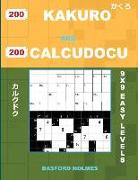 200 Kakuro and 200 Calcudocu 9x9 Easy Levels.: Kakuro 8 X 8 + 9 X 9 + 10 X 10 + 11 X 11 and Calcudoku Easy Version of Sudoku Puzzles. Holmes Presents