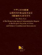 The Basic Law of the Hong Kong Special Administrative Region: Of the People's Republic of China and Related Constitutional Instruments (Bilingual Edit