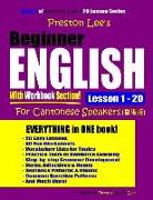 Preston Lee's Beginner English with Workbook Section Lesson 1 - 20 for Cantonese Speakers