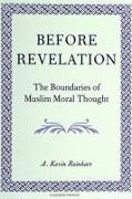 Before Revelation: The Boundaries of Muslim Moral Thought