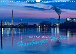 Auch das ist der Hamburger Hafen (Wandkalender 2020 DIN A4 quer)