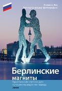Highlights in Berlin (russische Ausgabe, Verkaufseinheit, 5 Ex.)