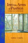 Into the Arms of Pushkin