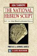 The National Hebrew Script Up to the Babylonian Exile