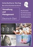 Berufsschulwörterbuch für Verwaltung und Management. Deutsch-Dari