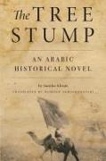 The Tree Stump: An Arabic Historical Novel