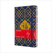 Moleskine Notizbuch - Chinesisches Neujahr/ Jahr der Ratte Large/A5, Liniert, Fester Einband, Knoten