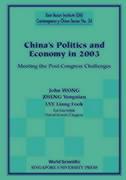 China's Politics And Economy In 2003: Meeting The Post-congress Challenges