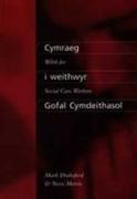 Cymraeg i Weithwyr Gofal Cymdeithasol