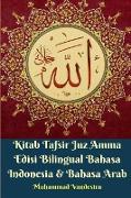 Kitab Tafsir Juz Amma Edisi Bilingual Bahasa Indonesia Dan Bahasa Arab