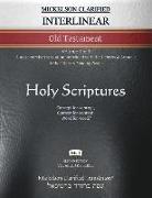 Mickelson Clarified Interlinear Old Testament, MCT: -Volume 1 of 3- A more precise translation interlined with the Hebrew and Aramaic in the Literary