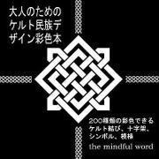 &#22823,&#20154,&#12398,&#12383,&#12417,&#12398,&#12465,&#12523,&#12488,&#27665,&#26063,&#12487,&#12470,&#12452,&#12531,&#24425,&#33394,&#26412,: 200&