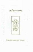The Koren Talpiot Siddur: A Hebrew Prayerbook with English Instructions, Ashkenaz, White Leather