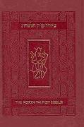 The Koren Talpiot Siddur