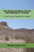 The Ammenuel Ethos: China's New Mandate of Heaven: Includes Chapters Translated into Mandarin