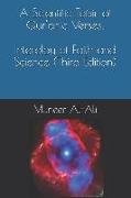 A Scientific Tafsir of Qur'anic Verses, Interplay of Faith and Science (Third Edition)