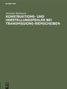 Konstruktions- und Herstellungsfehler bei Transmissions-Riemscheiben