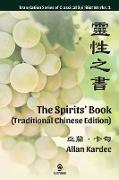 The Spirits' Book (Traditional Chinese Edition)