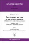 Ein praktisches Lehrbuch des Kirchenslavischen in 30 Lektionen