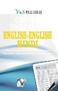English -English - Hindi Dictionary