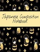 Japanese Composition Notebook