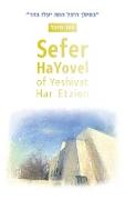 Sefer HaYovel of Yeshivat Har Etzion