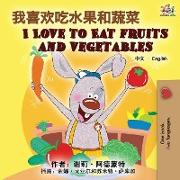 I Love to Eat Fruits and Vegetables (Chinese English Bilingual Book)