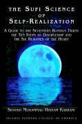 The Sufi Science of Self-realization