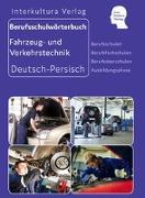 Berufsschulwörterbuch für Fahrzeug- und Verkehrstechnik. Deutsch-Persisch