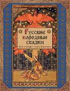 Russian Folk Tales