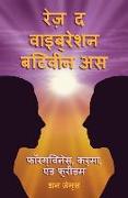 &#2352,&#2375,&#2395, &#2342, &#2357,&#2366,&#2311,&#2348,&#2381,&#2352,&#2375,&#2358,&#2344, &#2348,&#2367,&#2335,&#2357,&#2368,&#2344, &#2309,&#2360