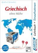 Assimil. Griechisch ohne Mühe. Lehrbuch mit 4 Audio-CDs