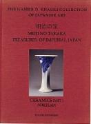 Treasures of Imperial Japan, Volume 5, Ceramics, Part 1, Porcelain